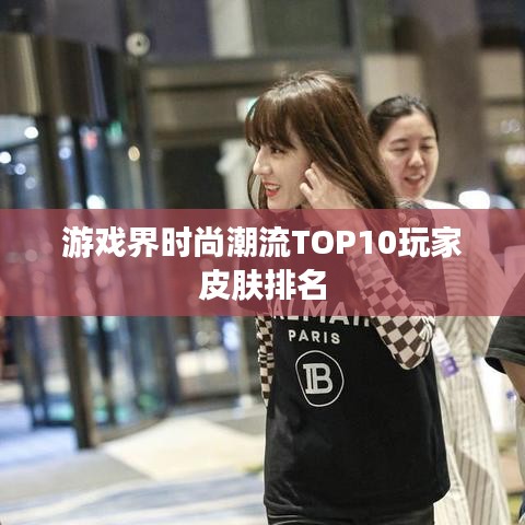举世无双 第3页
