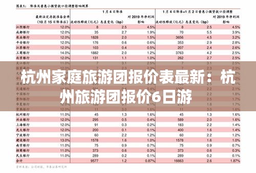橘虞初梦 第2页