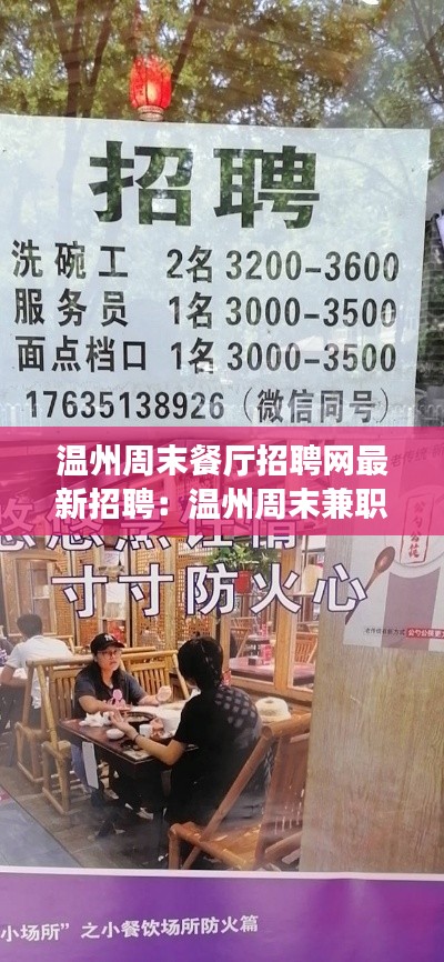 人杰地灵 第2页