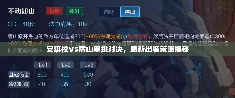 束手就缚 第2页