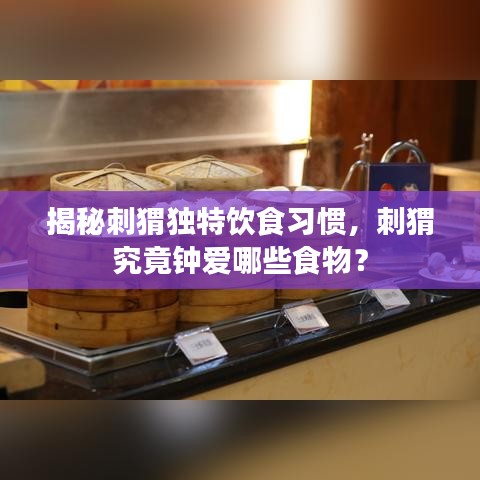 三足鼎立 第2页