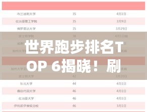 粗枝大叶 第2页