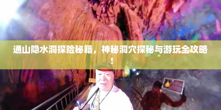 鸡飞狗跳 第2页