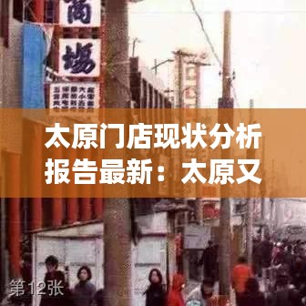 池鱼笼鸟 第2页