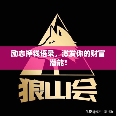 百不一遇 第2页