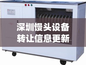 巧舌如簧 第2页