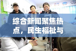 腾龙换鸟 第2页