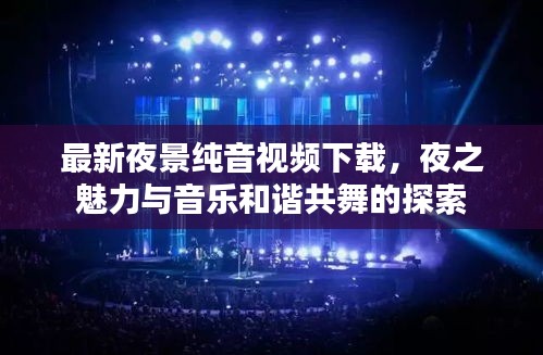 芳兰竟体 第2页