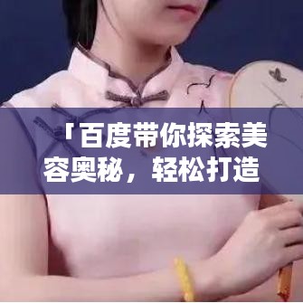 精益求精 第2页