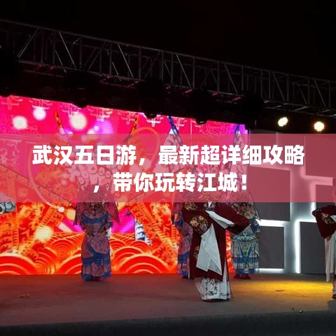 风流人物 第2页