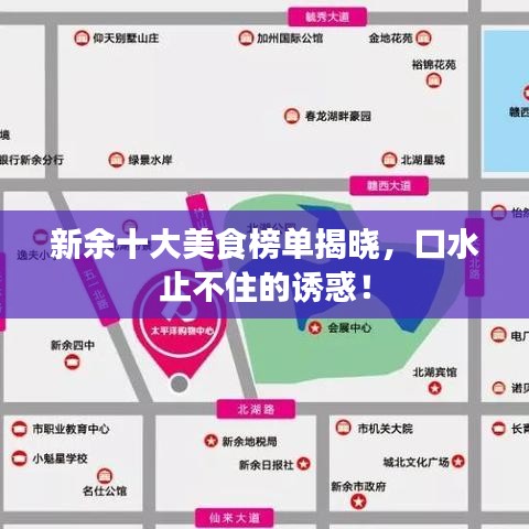 富贵功名 第2页