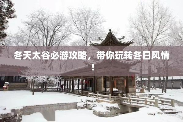 贵卖贱买 第2页