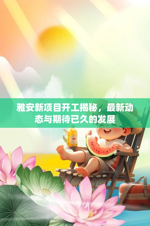 拾金不昧 第2页