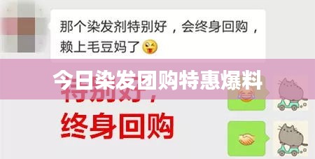 张皇失措 第2页