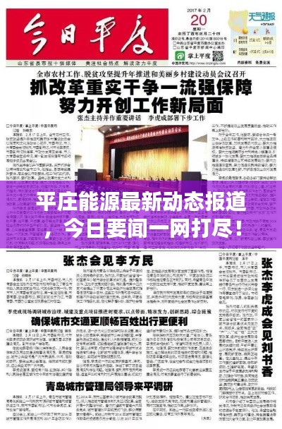 高不成低不就 第2页