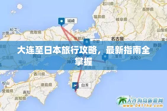 束手就禽 第2页