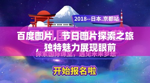 高谈阔论 第2页
