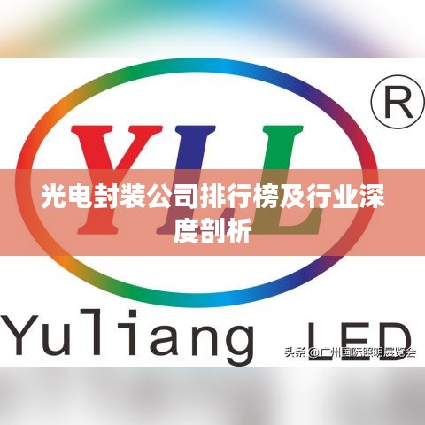 口若悬河 第2页