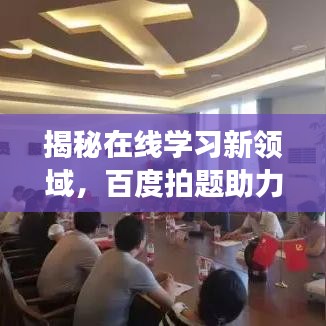 夫妻本是同 第2页