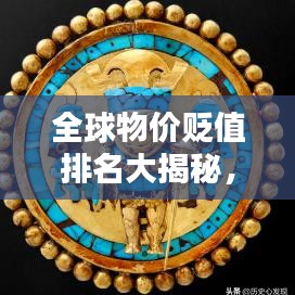 逆风飞扬 第2页
