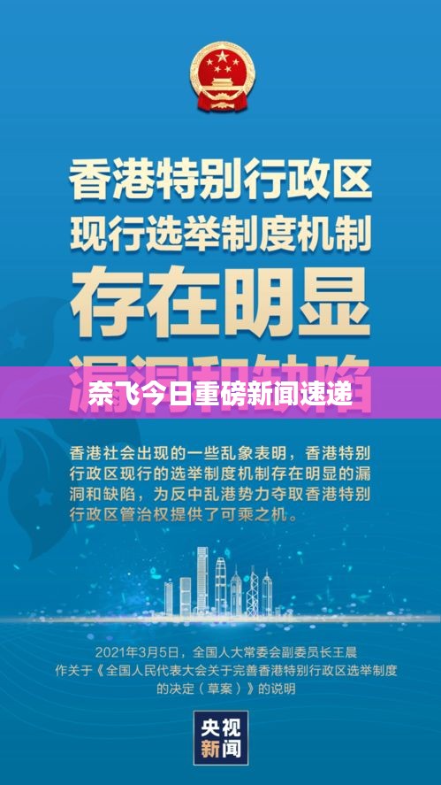 贵险贱璧 第2页
