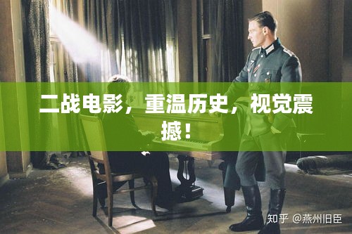 张袂成阴 第2页