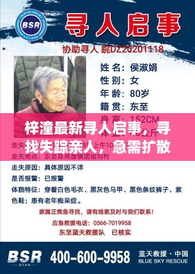将错就错 第3页