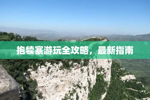 欧贵婚俗 第2页