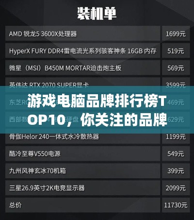 轻徙鸟举 第2页