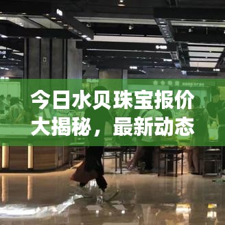 大雅君子 第2页
