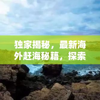 千里迢迢 第2页