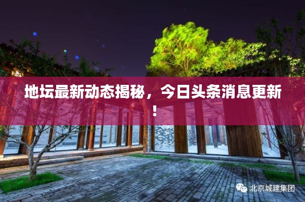 五光十色 第2页