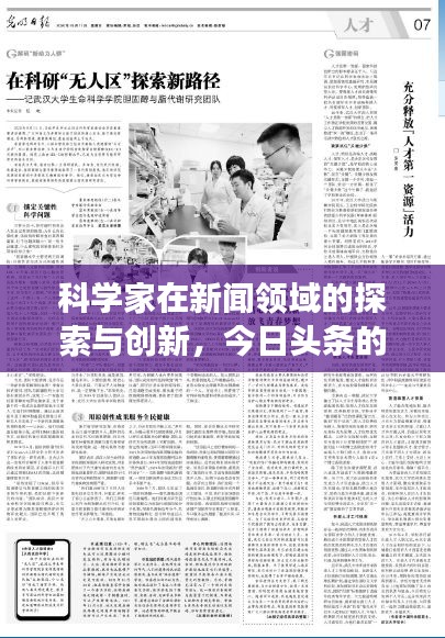 法不阿贵 第2页