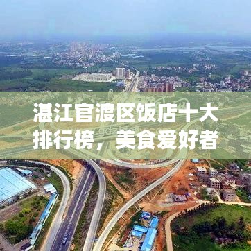 惊弓之鸟 第2页