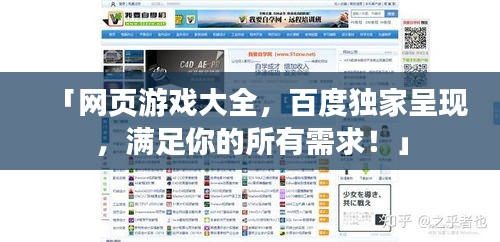 沉灶产蛙 第2页