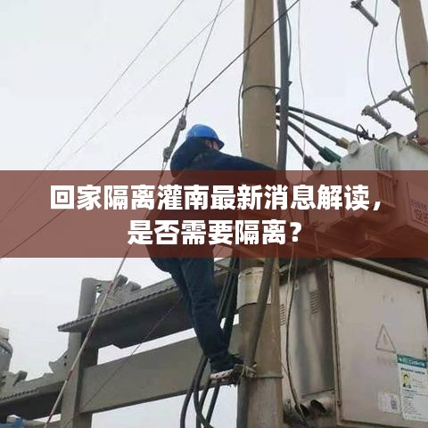 没精打采 第2页