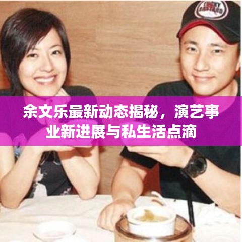 不修边幅 第2页