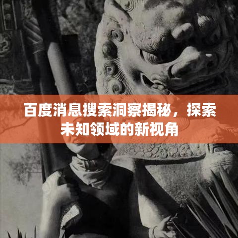 文贵天成 第2页