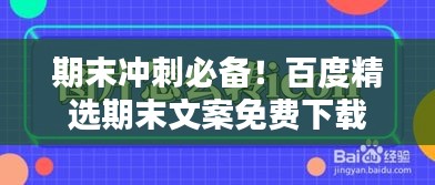 亘古新闻 第2页