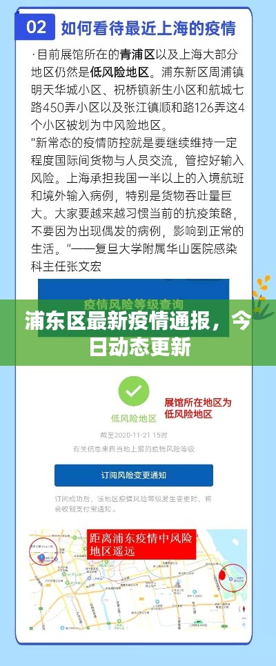 功成名就 第2页