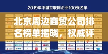 南辕北辙 第2页