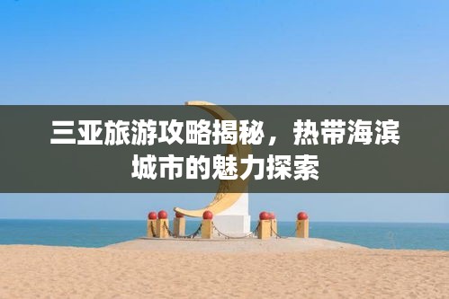 鸟云之阵 第2页