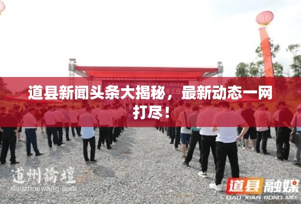 尘土飞扬 第2页