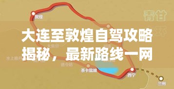 鸟声兽心 第3页
