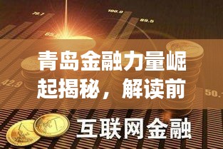 全神贯注 第2页