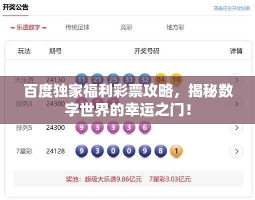望其项背 第2页