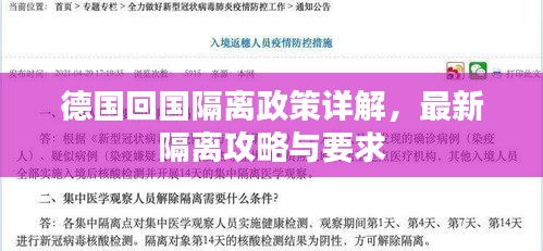 屈尊就卑 第2页