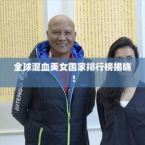 笼鸟槛猿 第2页