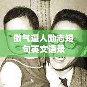 绝无仅有 第2页