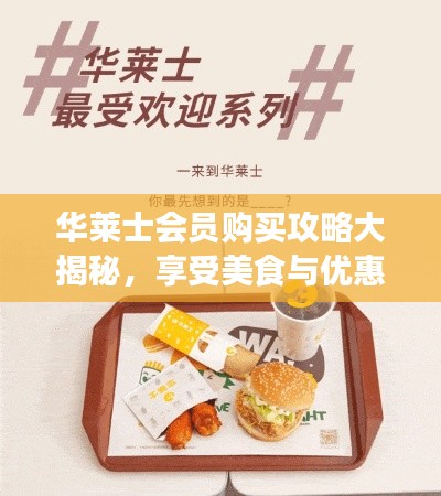 凌空飞起 第2页